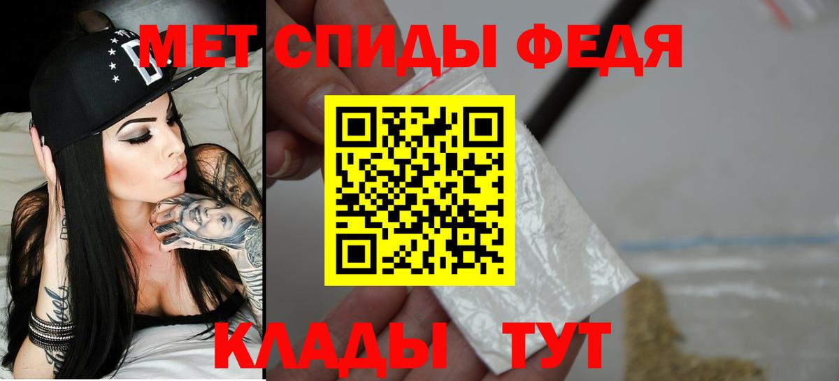 Amphetamine 97%  Амфетамин  Мыски  Вход с VPN 