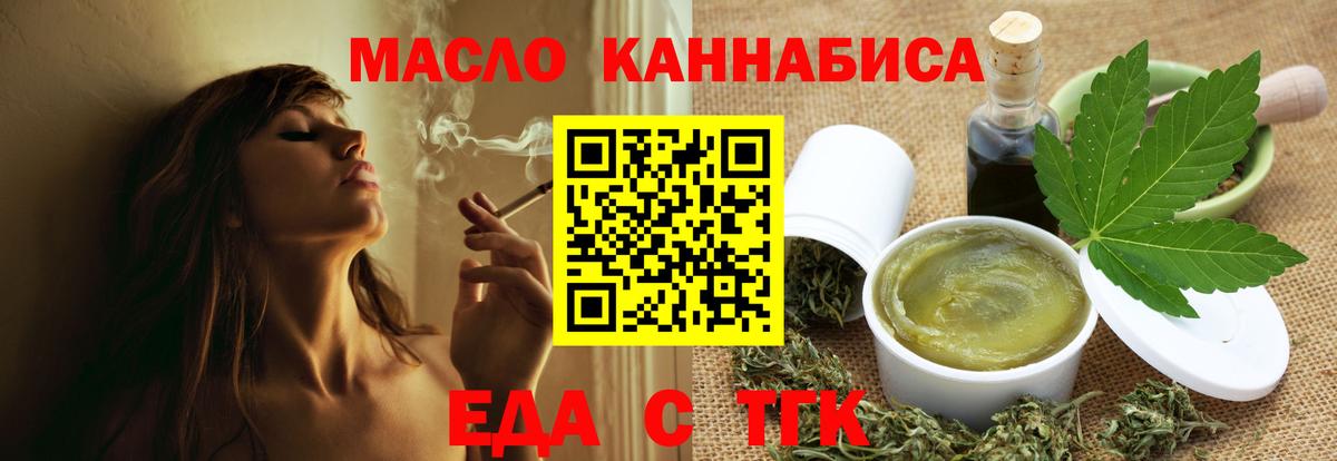 Canna-Cookies марихуана Мыски