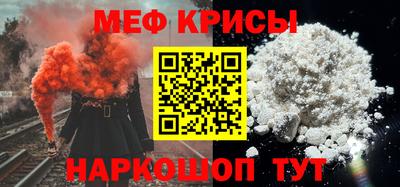 кристаллы Тулун