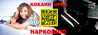 кокаин VHQ Татарск