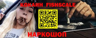кокаин VHQ Татарск