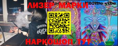 PSILOCYBIN Тара