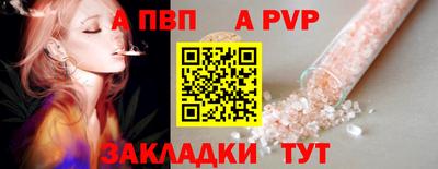 кокаин VHQ Татарск
