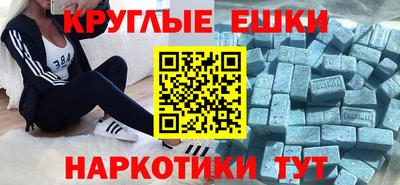 кокаин VHQ Татарск