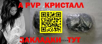 стафф Туймазы