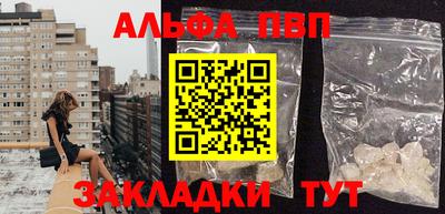 кокаин VHQ Татарск