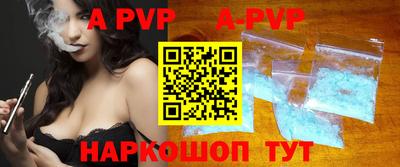 a pvp Тверь