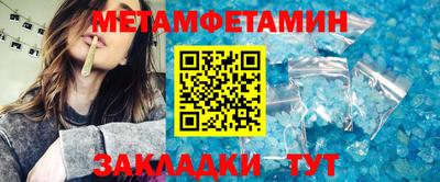кокаин VHQ Татарск