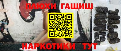 PSILOCYBIN Тара