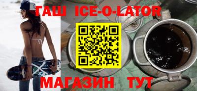 кокаин VHQ Татарск