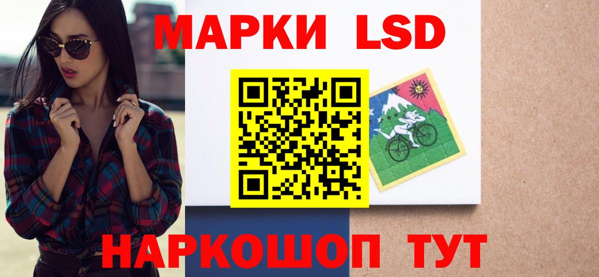 Лсд 25 экстази кислота  LSD-25 экстази кислота  Мыски  Вход с VPN 