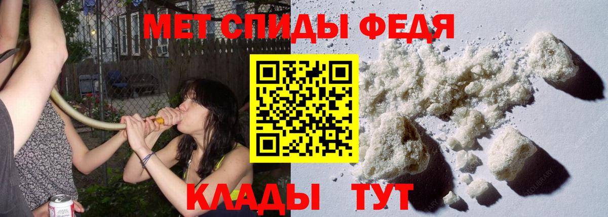 Мыски  МЕТАМФЕТАМИН кристалл  Вход с VPN 