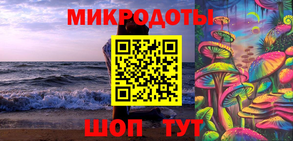 Псилоцибиновые грибы MAGIC MUSHROOMS  Вход с VPN  Галлюциногенные грибы мухоморы  Мыски 