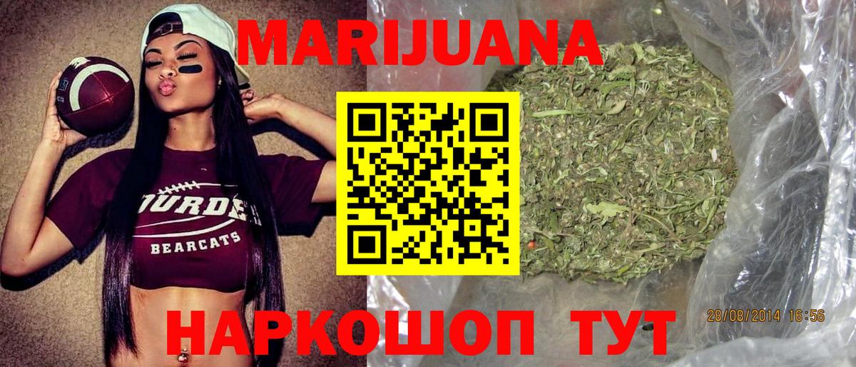 Каннабис OG Kush  Бошки марихуана Bruce Banner  Мыски  Бошки Шишки марихуана  Бошки марихуана Bruce Banner  Вход с VPN 